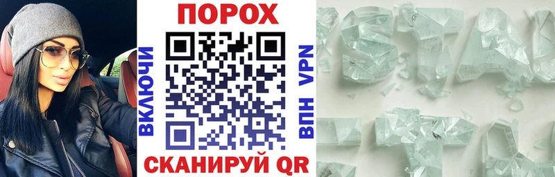 даркнет как зайти Пущино АМФ VHQ