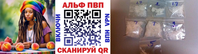 сайты даркнета клад  Пущино  hydra сайт  Alpha PVP мука  купить  цена 