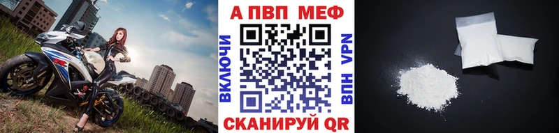 Alpha PVP СК КРИС Пущино