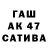ТГК жижа Enver Mert
