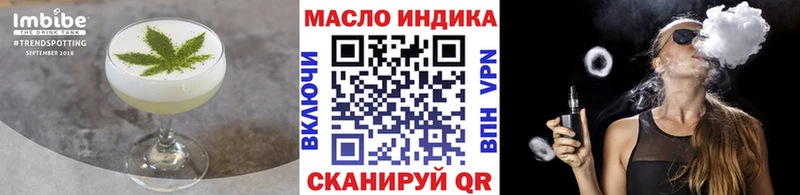 закладка  Пущино  Cannafood марихуана 