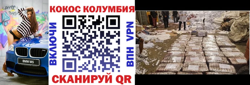 магазин  наркотиков  Пущино  ссылка на мегу как зайти  COCAIN 99% 