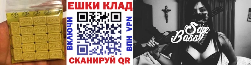 Экстази круглые  Пущино 