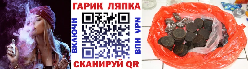 Гашиш ice o lator  магазин  наркотиков  Пущино 