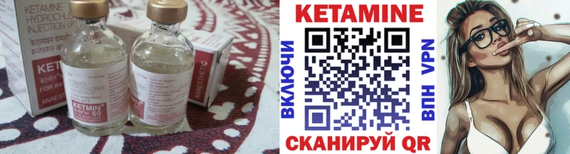 Кетамин ketamine сколько стоит Пущино
