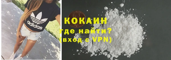 MDMA Навашино