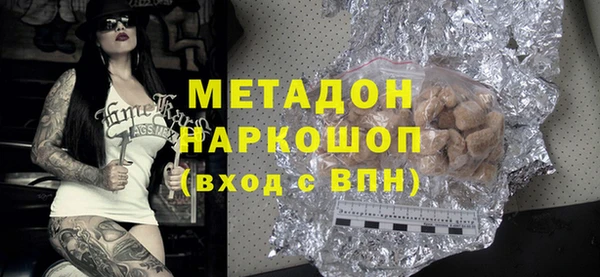 марки nbome Алексеевка