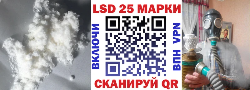 Лсд 25 экстази кислота  Пущино 