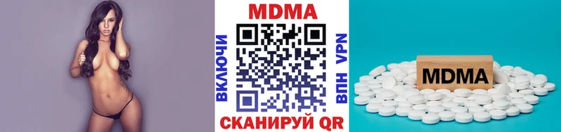 МДМА VHQ  Пущино 