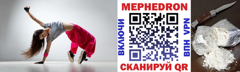 сайты даркнета телеграм  Пущино  Мефедрон VHQ 