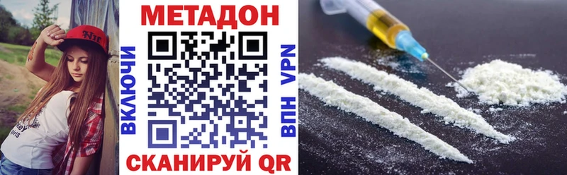 Метадон мёд  Пущино 